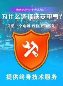 國內(nèi)電伴熱品牌哪家好？